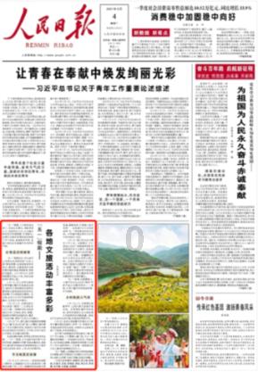 巫师之徒