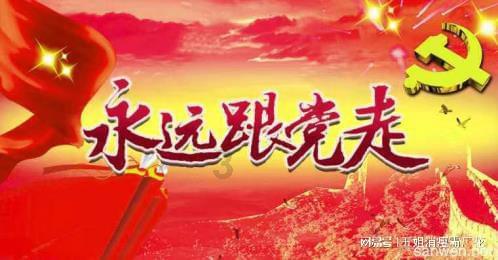 祁连国际盘中异动 早盘快速下跌7.09%报0.551美元