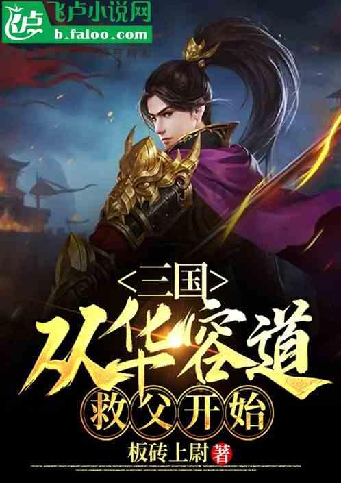 泰坦黎明